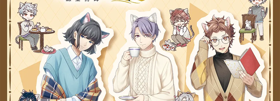 『文豪とアルケミスト』カルーセルキャンペイン