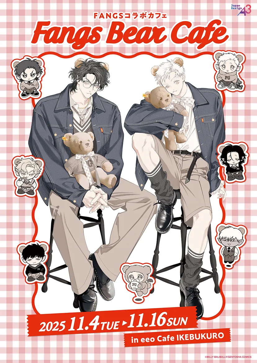 人気アニメ・ゲームのコラボカフェ | eeo Cafe