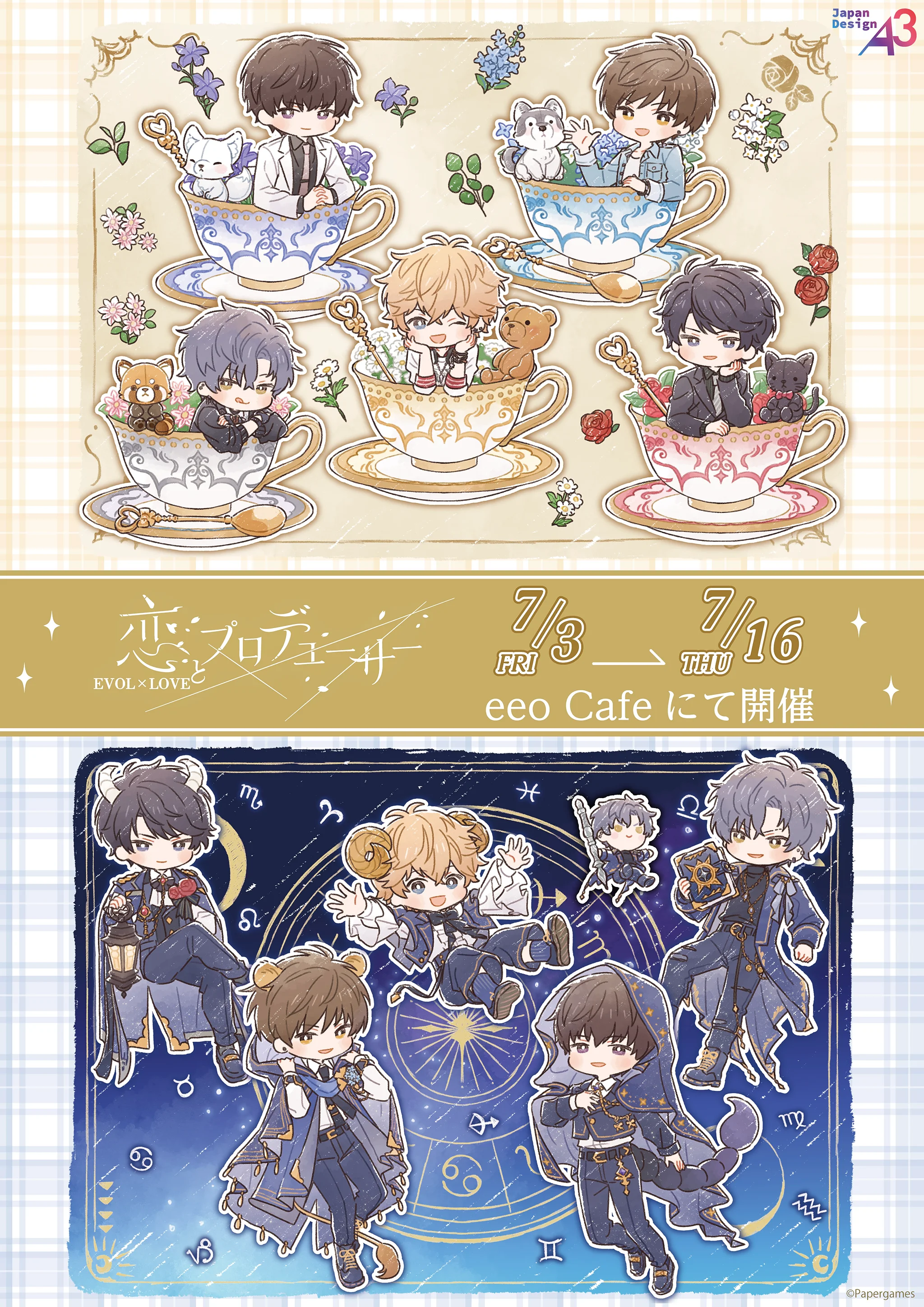 Café Collaboratif 『Love and Producer: EVOL×LOVE』 chez eeo Cafe