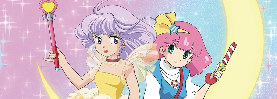 『魔法の天使クリィミーマミ×魔法のプリンセス ミンキーモモ』カルーセルキャンペイン