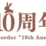 連続テレビドラマ 救出劇 Blu Ray発売決定 赤澤遼太郎 椎名鯛造 糸川耀士郎 大平峻也 ほか出演 Eeo Today