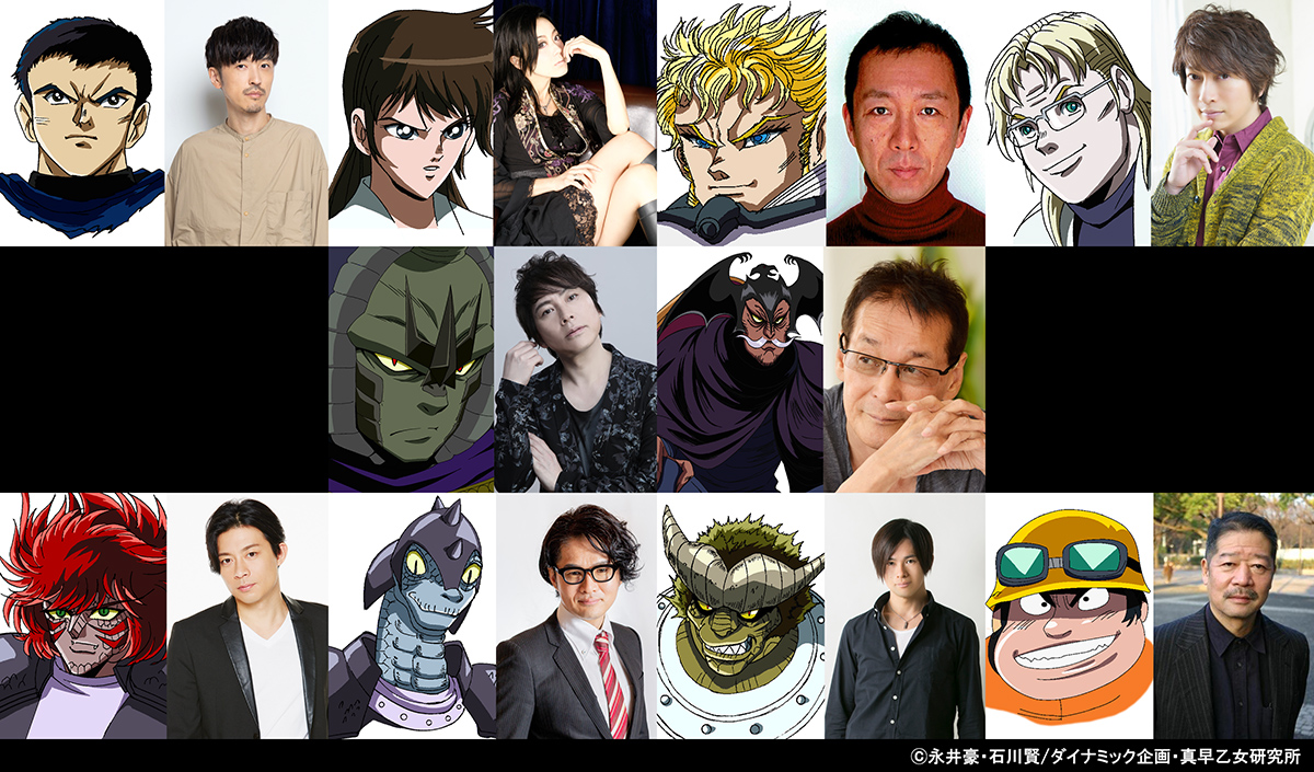 ゲッターロボ アーク』第3弾追加声優キャスト10名解禁＆コメントも到着 