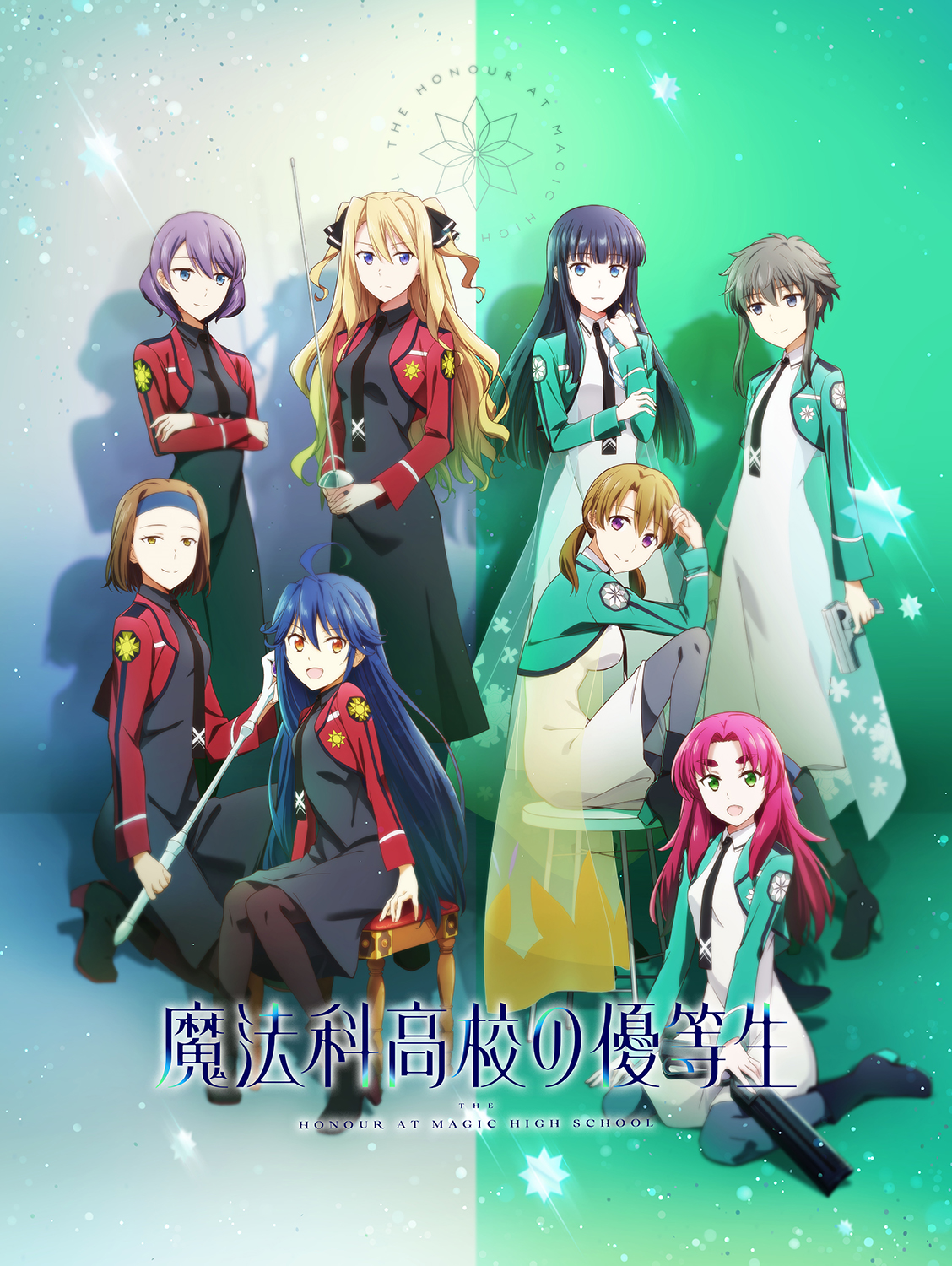 TVアニメ「魔法科高校の優等生」Blu-ray＆DVDシリーズが発売決定 