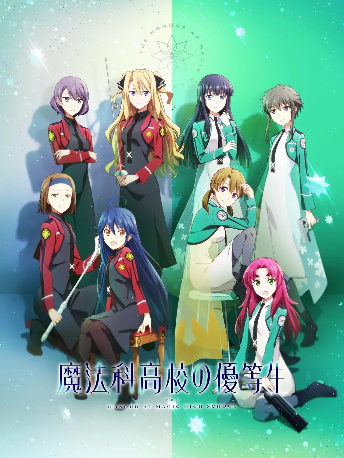 TVアニメ「魔法科高校の優等生」Blu-ray＆DVDシリーズが発売決定 