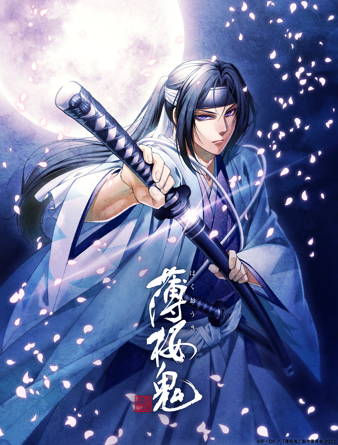 アニメ『薄桜鬼』新作OVA制作決定＆ティザービジュアル解禁！ ドラマ第 