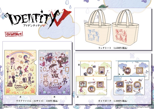 第五人格 ゲーム・おもちゃ・グッズ 第五人格 傭兵 キャラフ