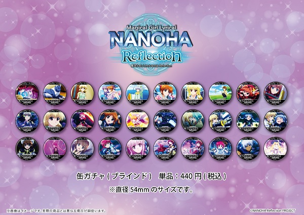 魔法少女リリカルなのはシリーズ」の商品がGraffArt Shopにて