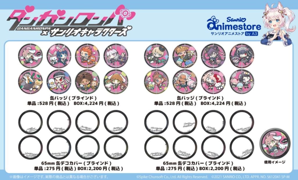 希少　レア　ダンガンロンパ　サンリオ　缶バッジ　原作絵　アクリルバッジ　苗木誠 ダンガンロンパ」がコラボするのは「超高校級のカワイさ」を持つ