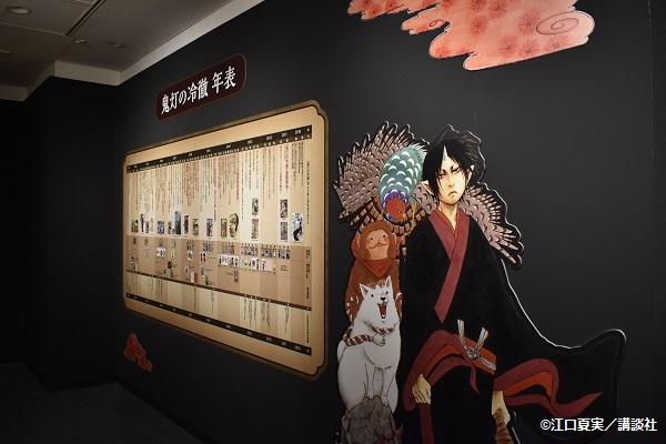 魅力あふれる地獄へようこそ。「鬼灯の冷徹」原画展レポート - eeo