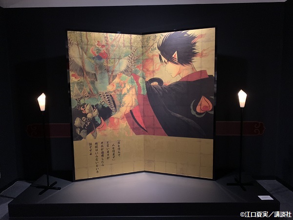 魅力あふれる地獄へようこそ。「鬼灯の冷徹」原画展レポート - eeo