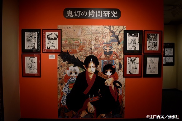 魅力あふれる地獄へようこそ。「鬼灯の冷徹」原画展レポート - eeo