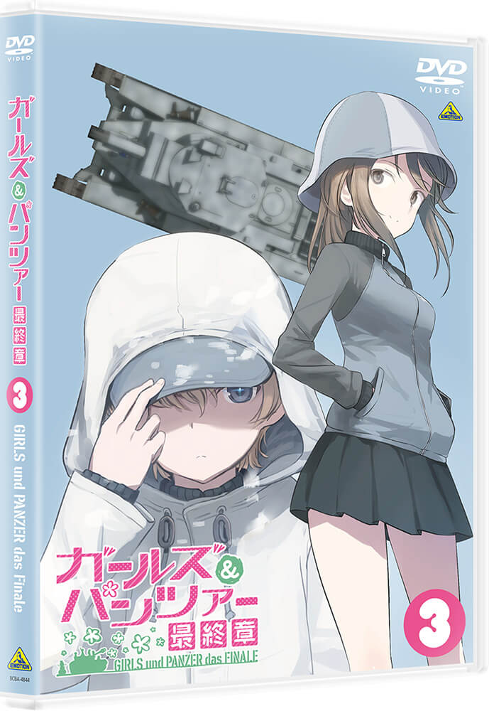 ガールズ＆パンツァー 最終章』生配信特番 重大発表スペシャル！ 11月14(日)19時より配信決定！ - eeo Media（イーオメディア）