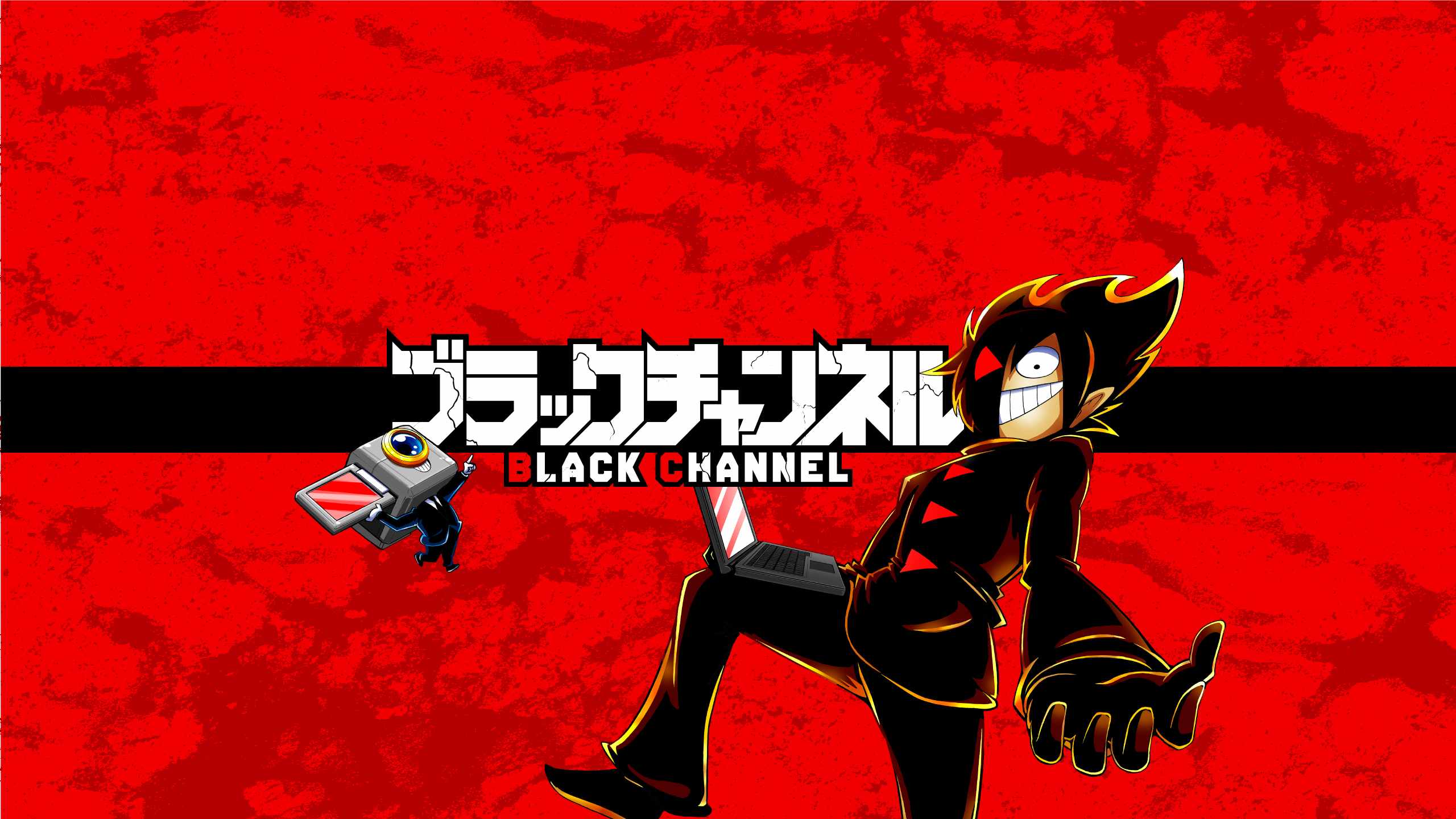 インタビュー】「ブラックチャンネル」きさいちさとし先生が撮って  