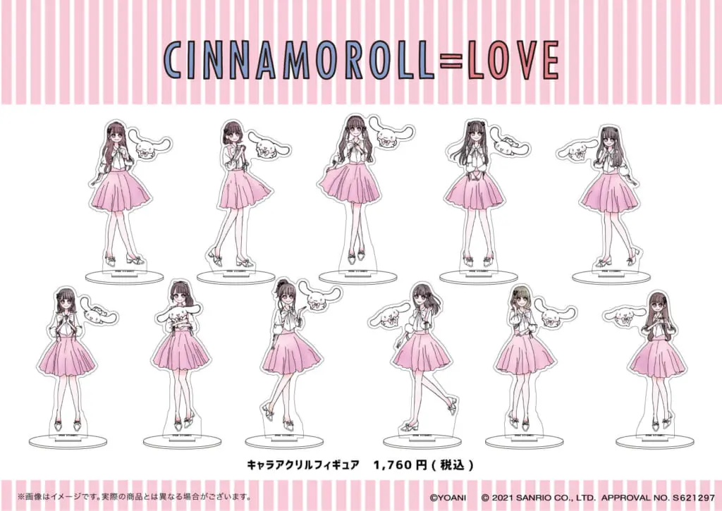 大場花菜アクスタ セット とくべチュ 魔法少女 宝石 猫 シナモン 4-15-41-1024x725.jpg.webp