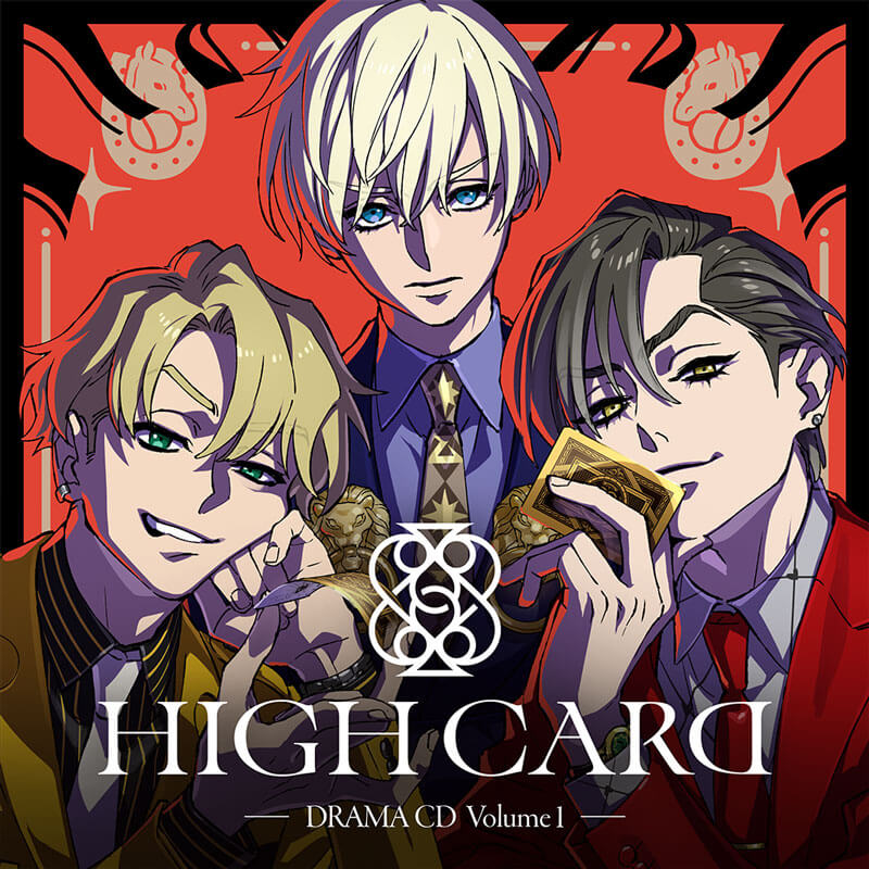 HIGH CARD」プロジェクトPVが解禁！キャスト情報第1弾&キャスト