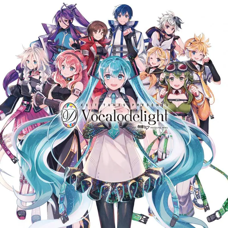 Vocalodelight】総再生数2億回、ヒット曲満載の初音ミク・ボカロコンピシリーズ第17弾がリリース！ - eeo Media（イーオメディア）