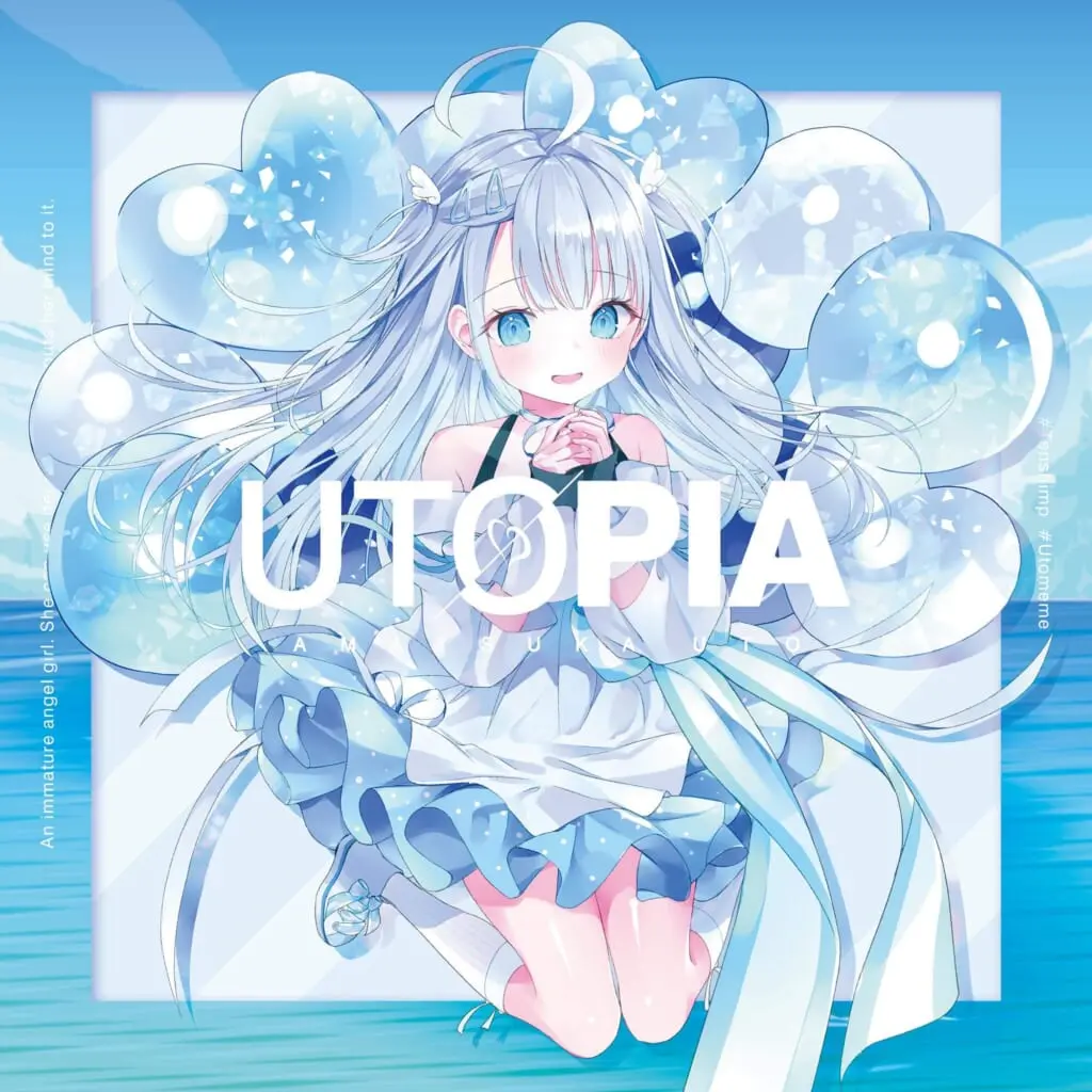 新進気鋭のVTuber“天使うと”初のオリジナルアルバム『UTOPIA』がポニーキャニオンより全世界一斉リリース！ - eeo  Media（イーオメディア）