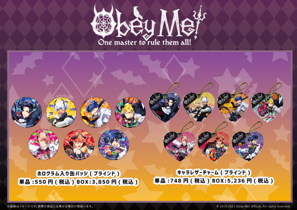 イケメン悪魔7兄弟がハロウィン満喫中！？ 「Obey Me!」POP UP SHOPが