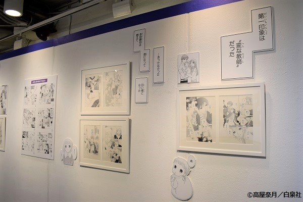 フルーツバスケットの世界展~高屋奈月 画業30周年へ~」展示会レポート