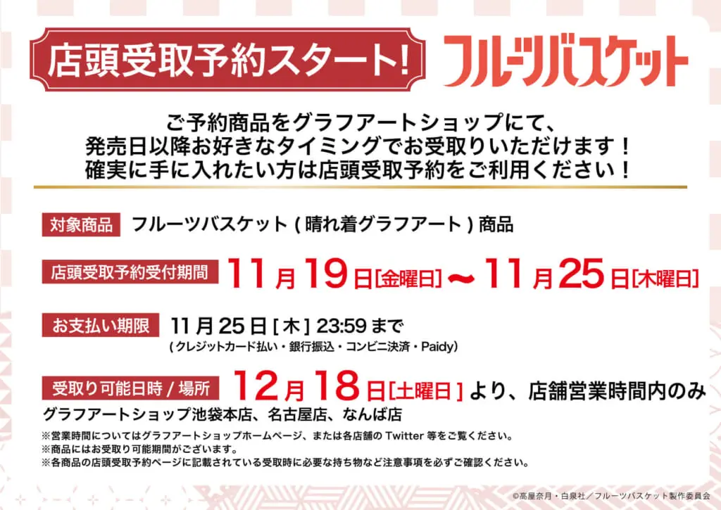 なつき様確認ページ （Re:(リ)ツイートから始めるキャンペーン | Re 