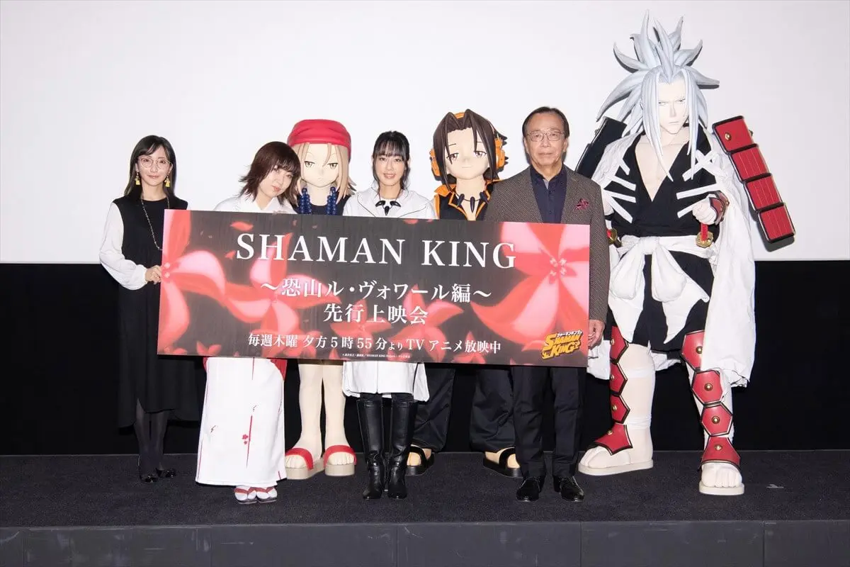 人気コミックス『SHAMAN KING』観光企画「メラ旅in神々の国出雲」が7月20日から島根県出雲市で開催中！ - eeo  Media（イーオメディア）