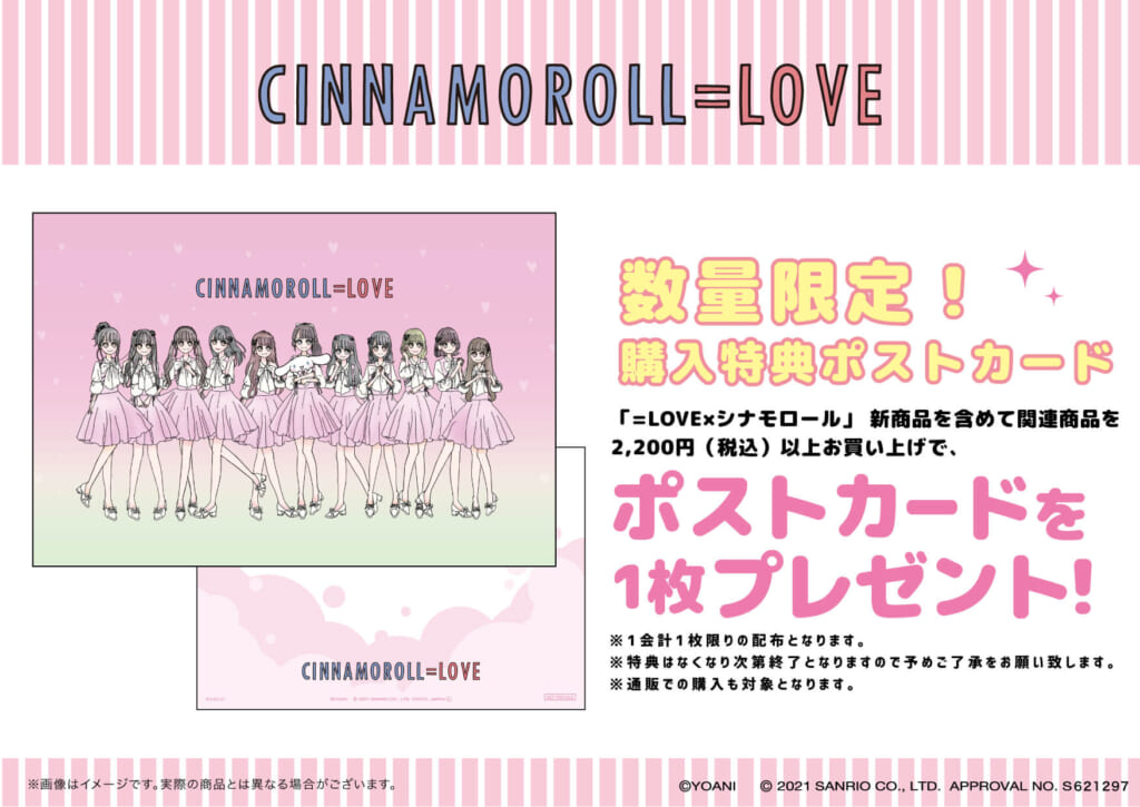 大場花菜　シナモン　直筆　イラストあり 2026年最新】大場花菜 シナモン 直筆の人気アイテム - メルカリ