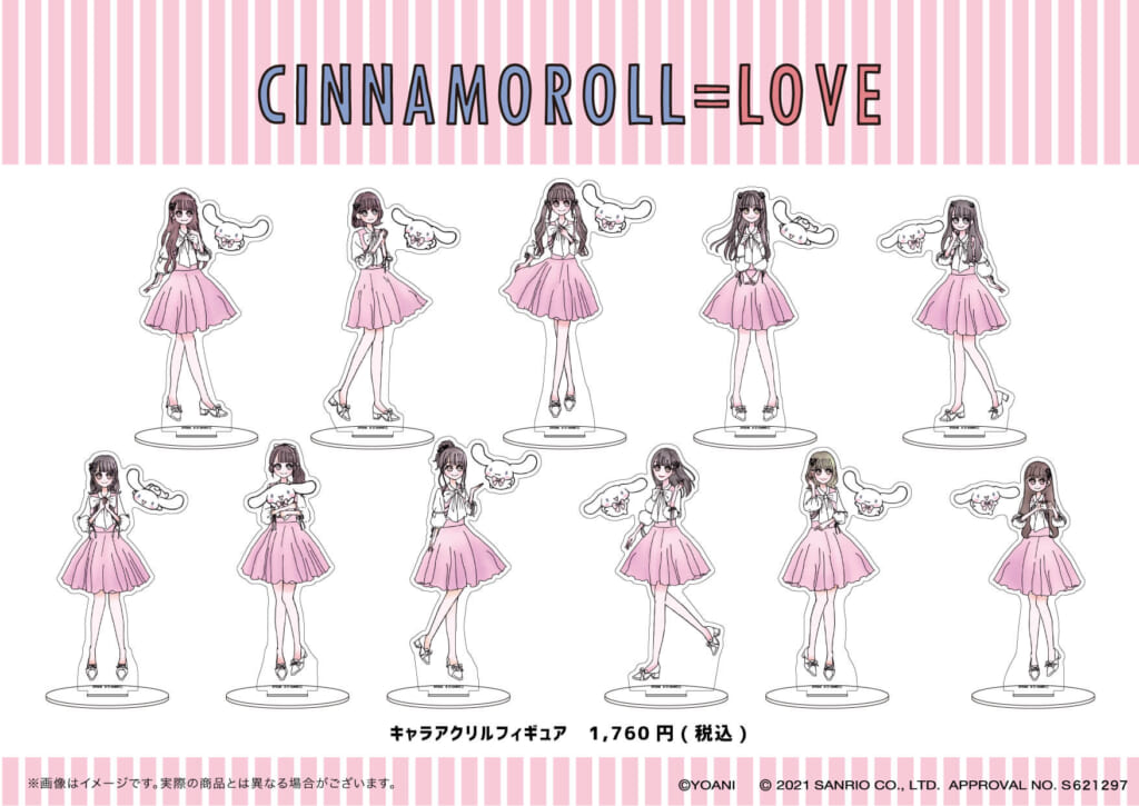 LOVE×シナモロール」イラストを担当した大場花菜にインタビュー！ 注目