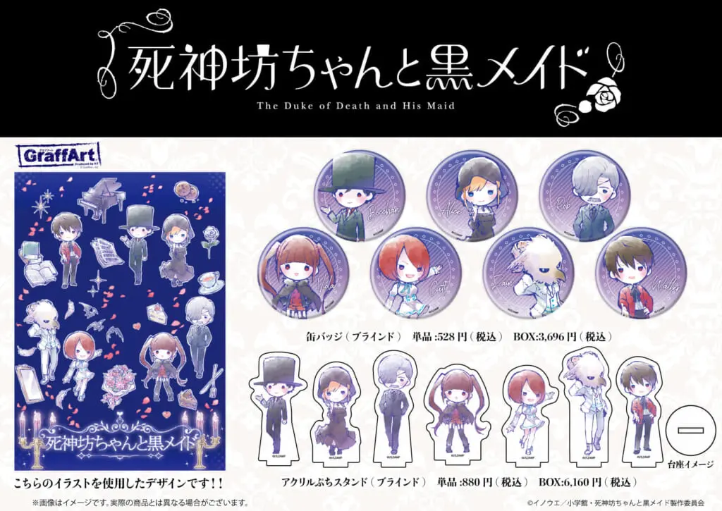 （最終値下げ）euja先生　水辺の夜　グッズ 3-9-1024x725.jpg.webp