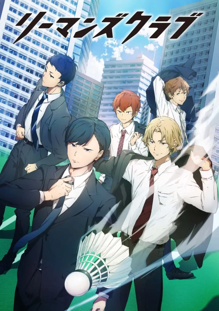 2022冬アニメ一覧】1月放送開始・新作アニメ情報 - eeo Media（イーオ