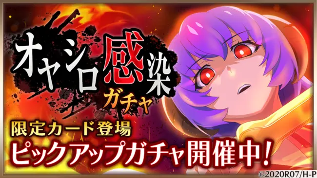 fgo コレクション ガチャ bb