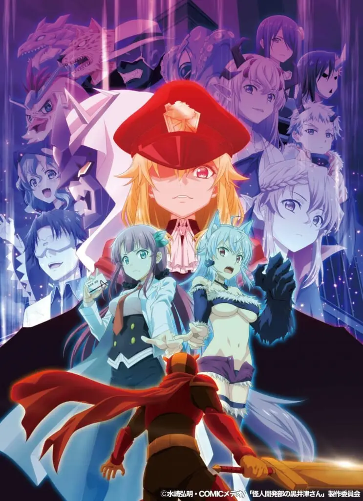 2022冬アニメ一覧】1月放送開始・新作アニメ情報 - eeo Media（イーオ