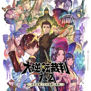 歴代キャラクターが大集結！「逆転裁判」シリーズ20周年記念イラストが解禁 - eeo Media（イーオメディア）