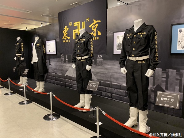 TOKYO卍REVENGERS EXHIBITION」展示会レポート！まさかの「あの名 