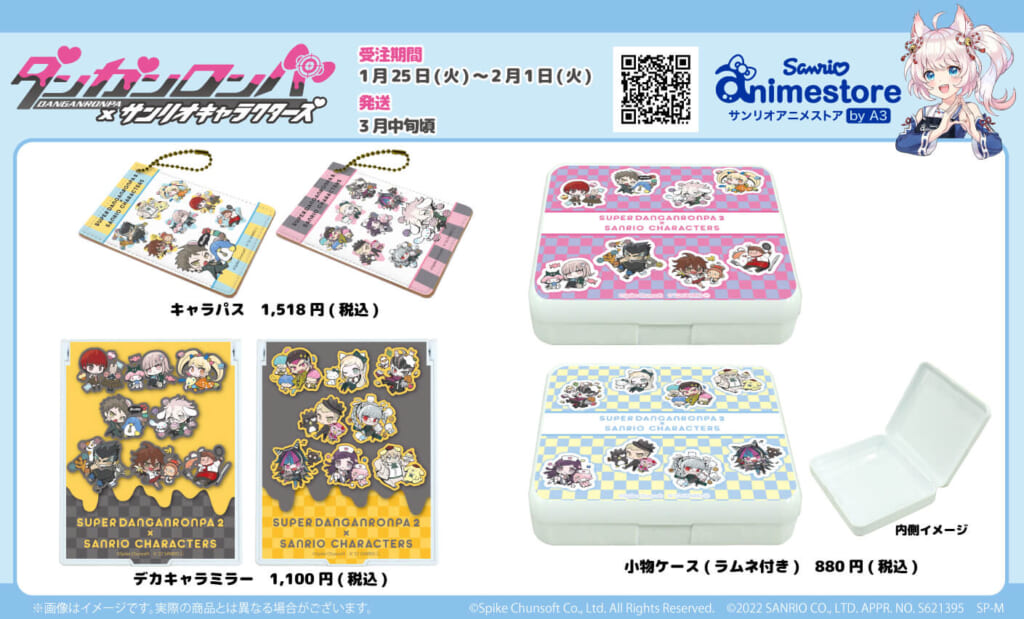 またまた｢超高校級のカワイさ｣を持つあのコたちとコラボ