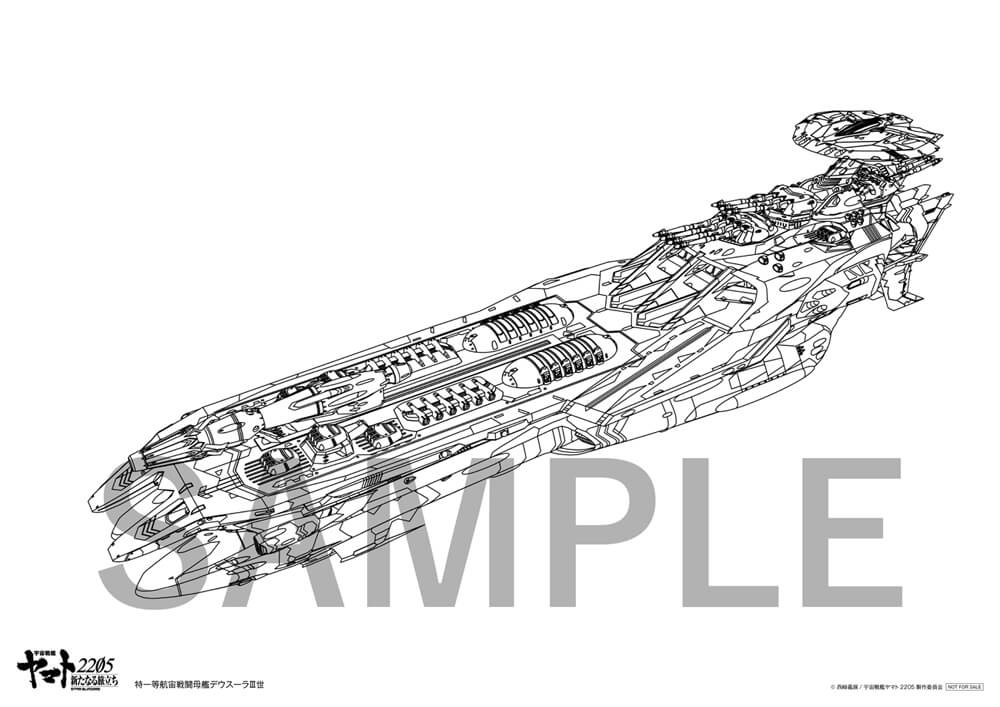 宇宙戦艦ヤマト」リメイクシリーズ最新作『ヤマトよ永遠に REBEL3199』制作決定！ - eeo Media（イーオメディア）