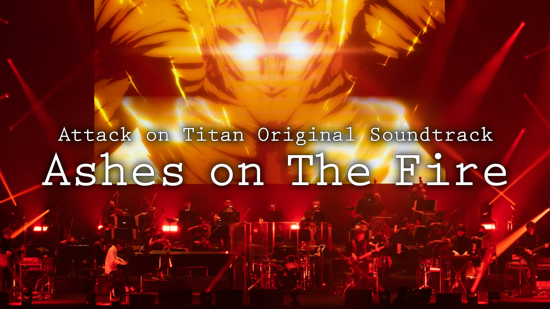 進撃の巨人 ファイナルシーズンを代表する世界的人気のサウンドトラック Ashes On The Fire ライブ映像が公開 Eeo Today