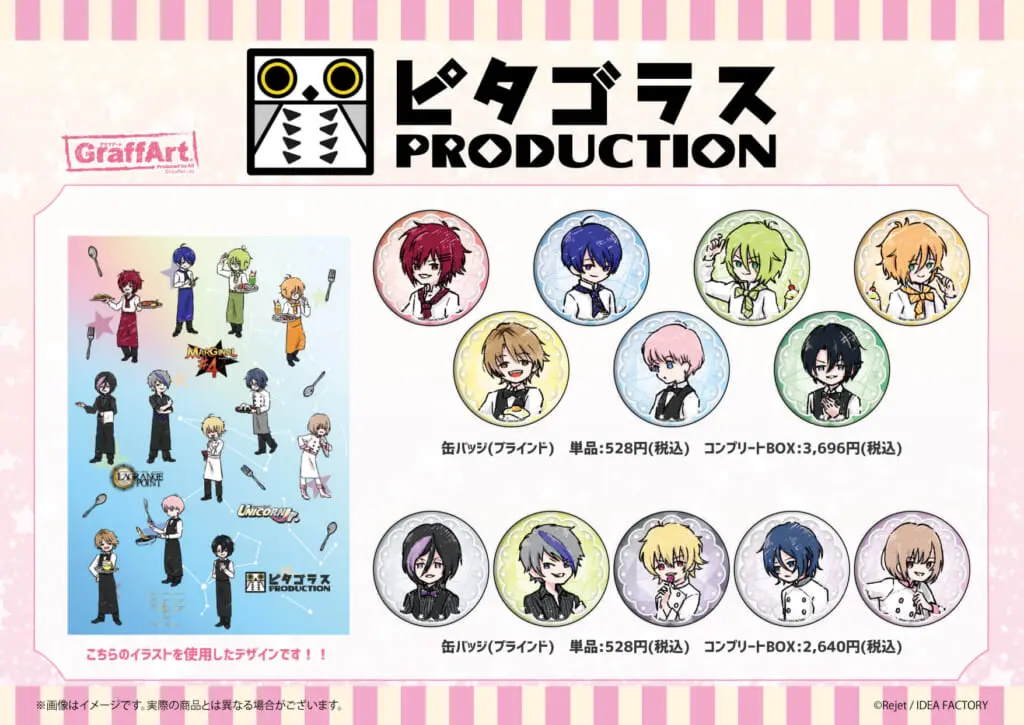 ピタゴラスプロダクションマジフォー Rejet Fes.2021 缶バッジ