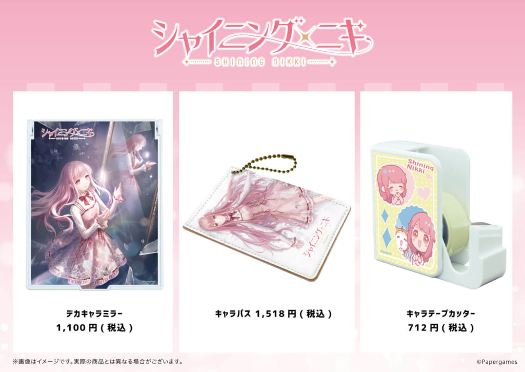 1周年記念！「シャイニングニキ」新商品が登場！ - eeo Media（イーオ