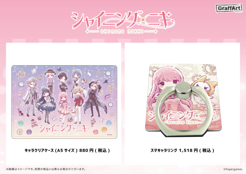 1周年記念！「シャイニングニキ」新商品が登場！ - eeo Media（イーオ