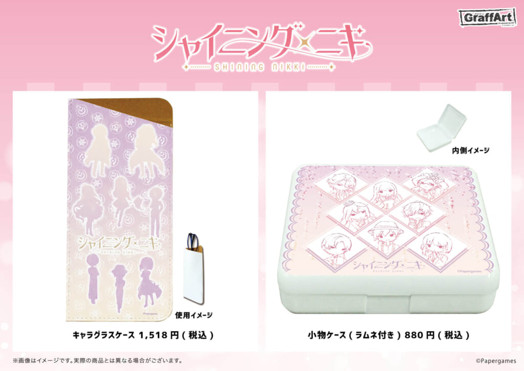 シャイニングニキ クリアファイル 2025年最新】シャイニングニキ