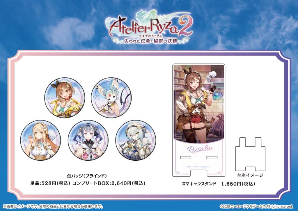 アトリエ」シリーズPOP UPがAKIHABARAゲーマーズ本店にて大好評開催中