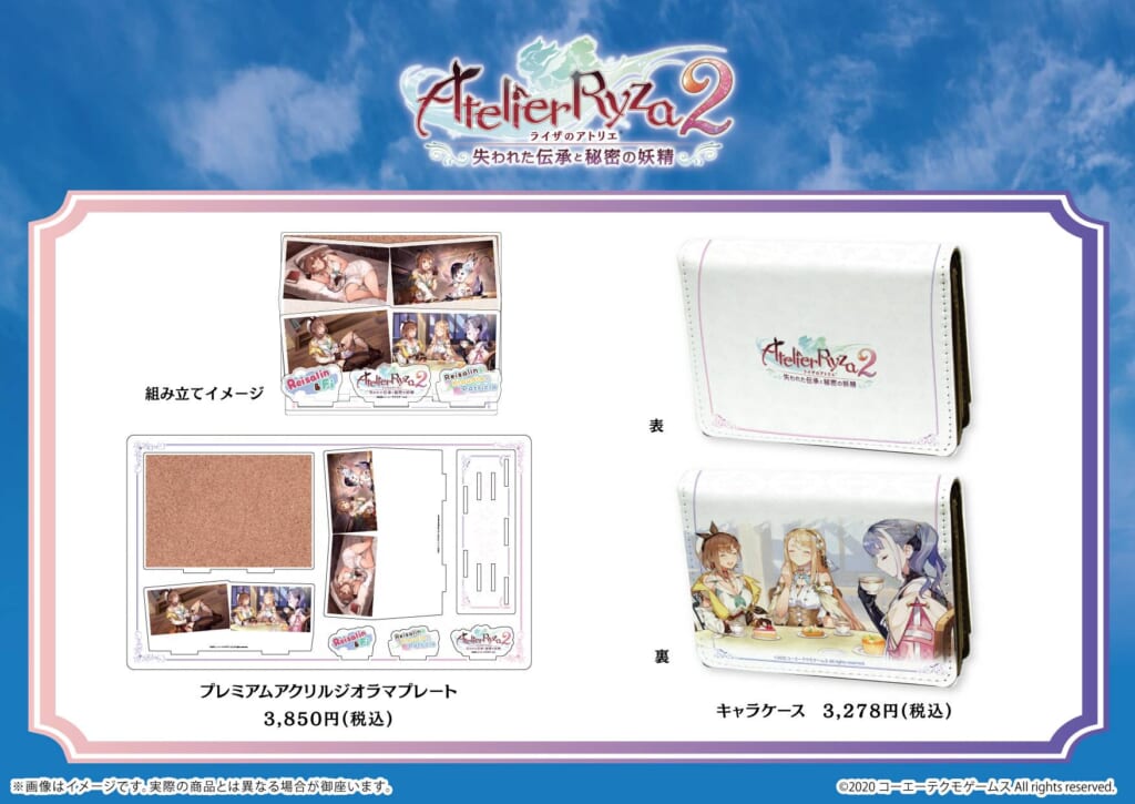 アトリエ」シリーズPOP UPがAKIHABARAゲーマーズ本店にて大好評開催中