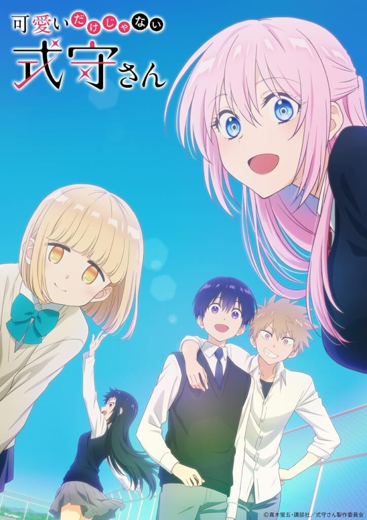2022春アニメ一覧】4月放送開始・新作アニメ情報 - eeo Media（イーオ