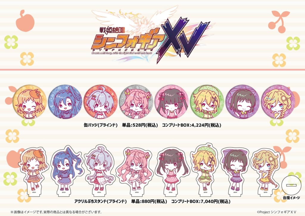 戦姫絶唱シンフォギア レトロカフェ アクリルスタンド 全種セット 戦姫絶唱シンフォギア レトロカフェ アクリルスタンド 全種セット 戦姫