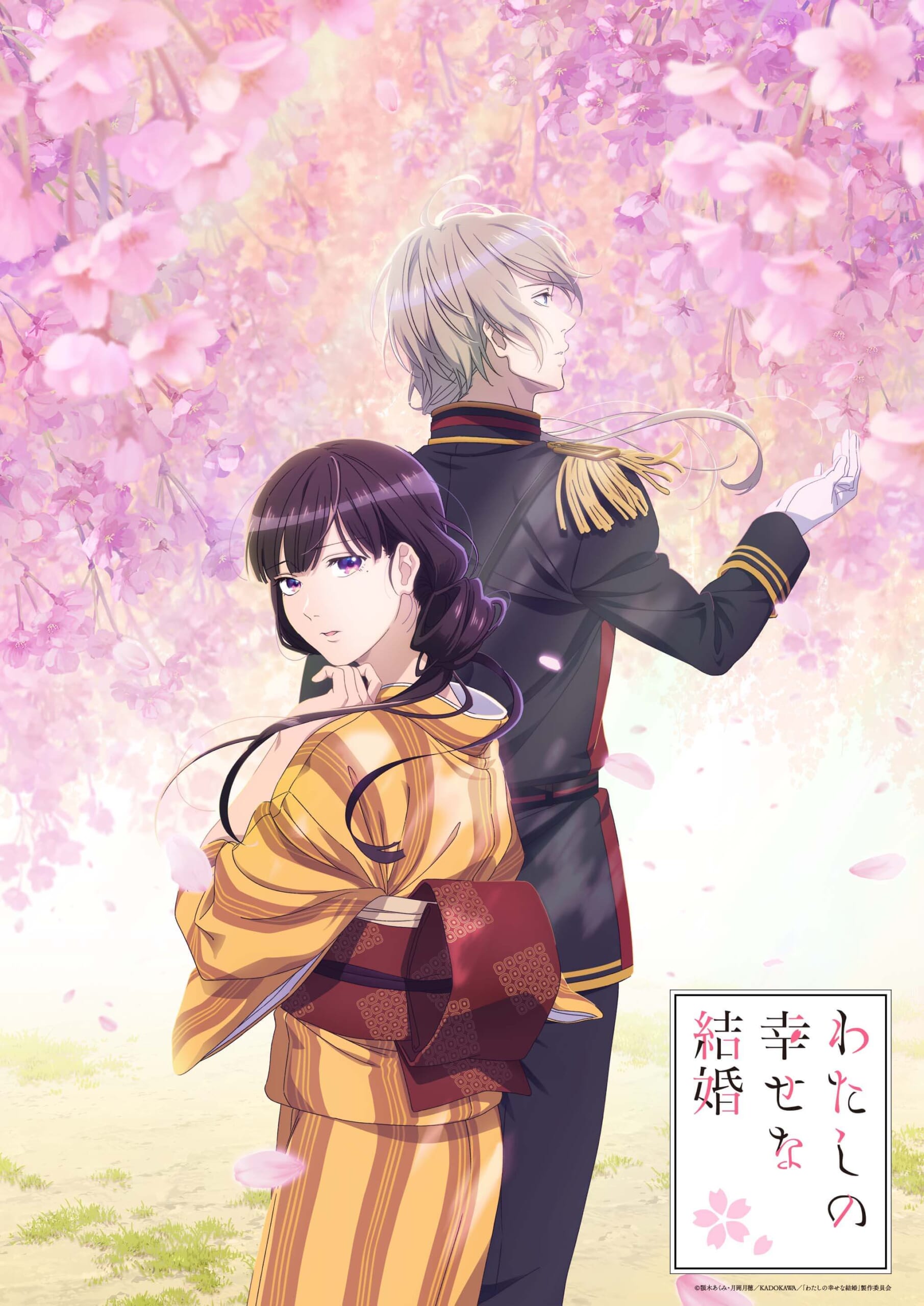 わたしの幸せな結婚」アニメ化決定！美世役に上田麗奈、清霞役に石川界 