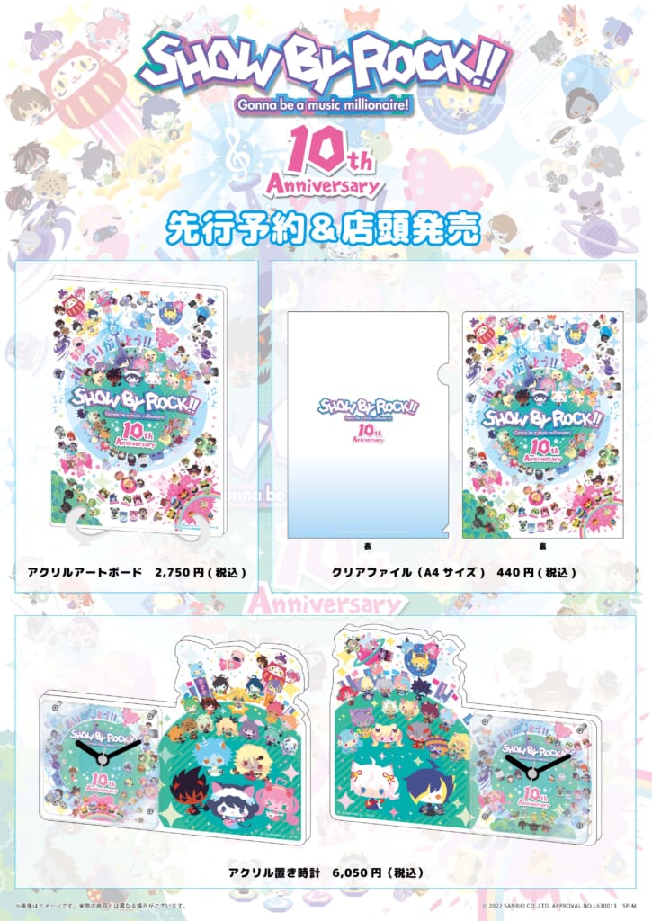 特別版キャラクターグッズ 📌マツケンサンバ×ハローキティ ミラーボール付きキーホルダー