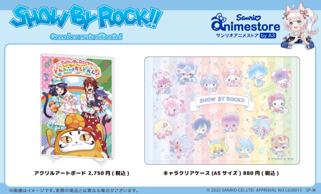 SHOW BY ROCK!!」の新商品が明日より発売！あの「どれみふぁちるどれん