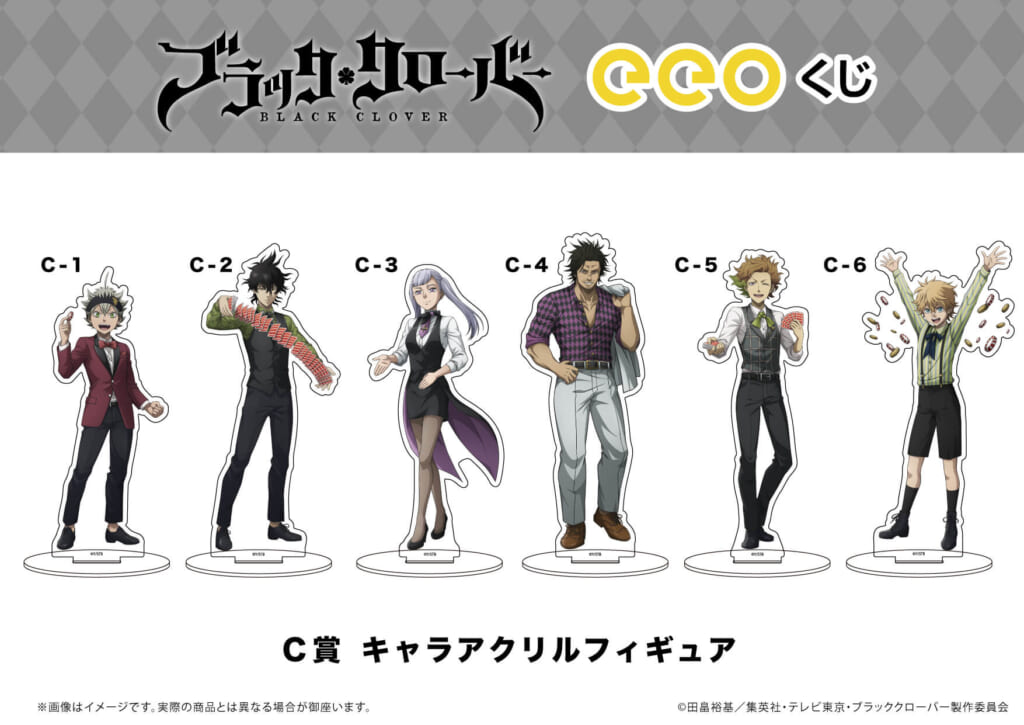 テレビアニメ『ブラッククローバー』がeeoくじに登場！B2タペストリー