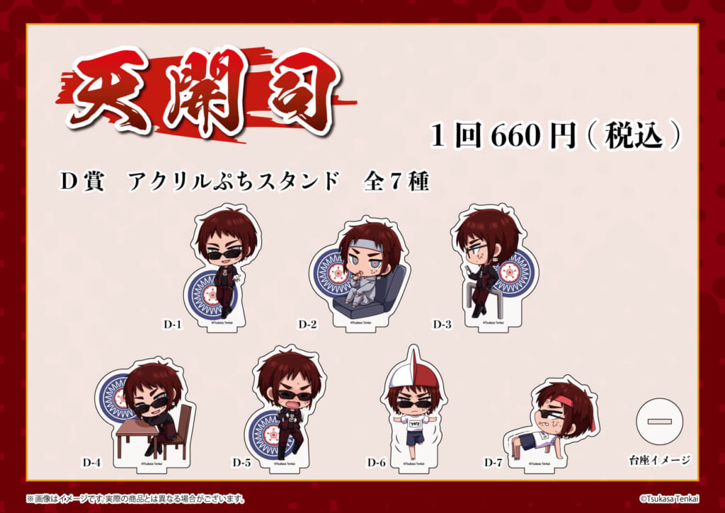 dmmスクラッチ そらなにいろ　タペストリー　直筆サイン　wチャンス VTuber・天開司の『DMMスクラッチ』が登場！直筆サイン入りのグッズが
