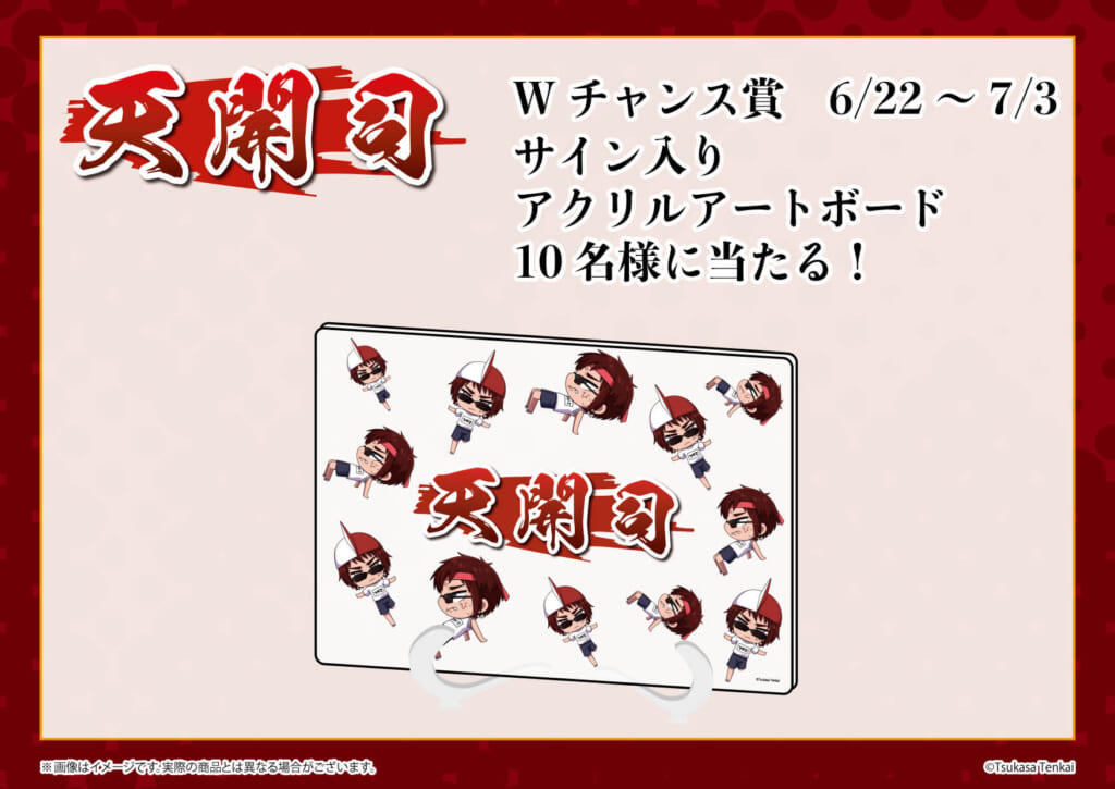 VTuber・天開司の『DMMスクラッチ』が登場！直筆サイン入りのグッズが